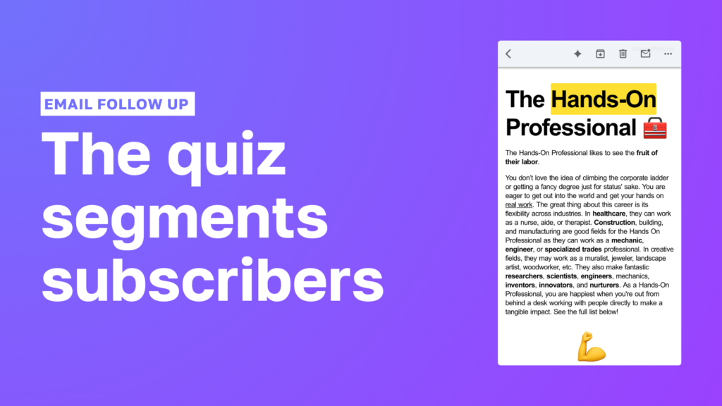 Advice With Erin personalized quiz follow up